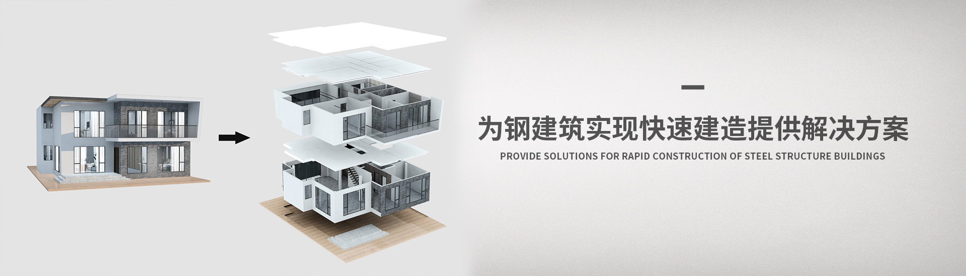 海報-首頁(yè)1-(2)